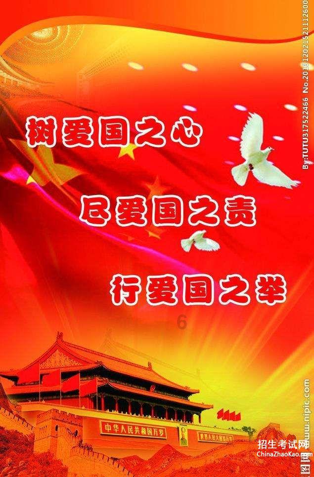 魔法学校女生