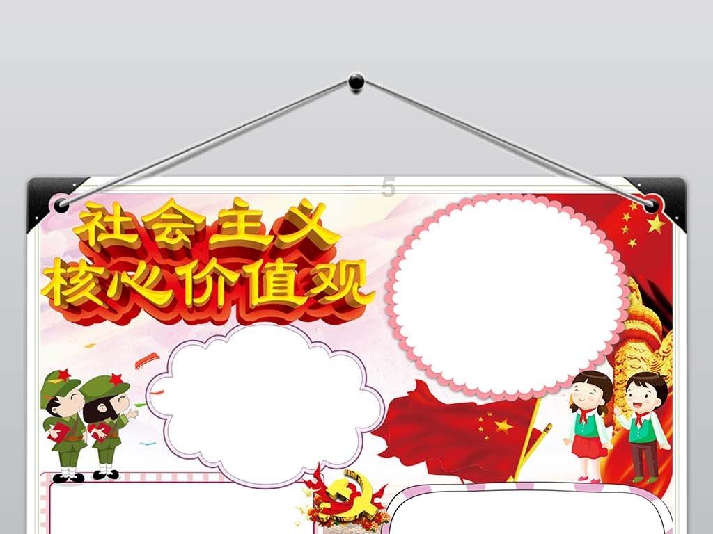 特朗普赢得新罕布什尔州共和党初选